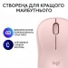 Logitech Мишка Logitech M240 Silent Bluetooth Rose (910-007121)