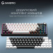 GamePro Клавіатура бездротова GamePro Asgard Valhalla MK210W Pro White