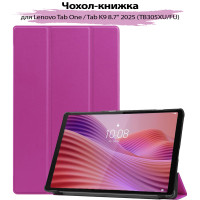 Чохол до планшета BeCover Smart Case Lenovo Tab One / Tab K9 8.7" 2025 (TB305XU/FU) Purple (713747)