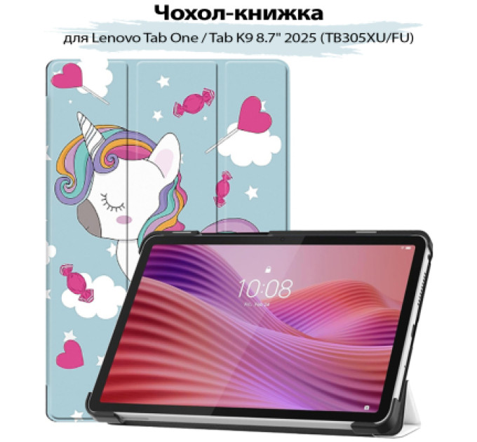 BeCover Чохол до планшета BeCover Smart Case Lenovo Tab One / Tab K9 8.7" 2025 (TB305XU/FU) Unicorn (713750)