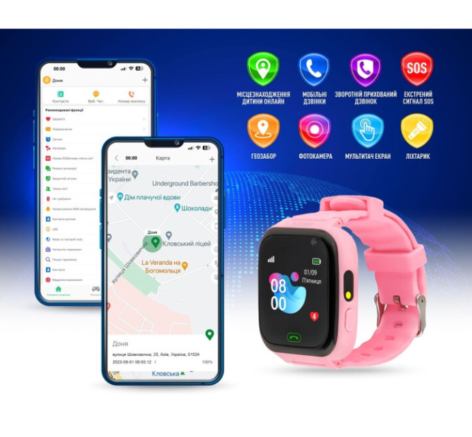 GARMIX Дитячий смарт-годинник Garmix PointPRO-100 WiFi Pink