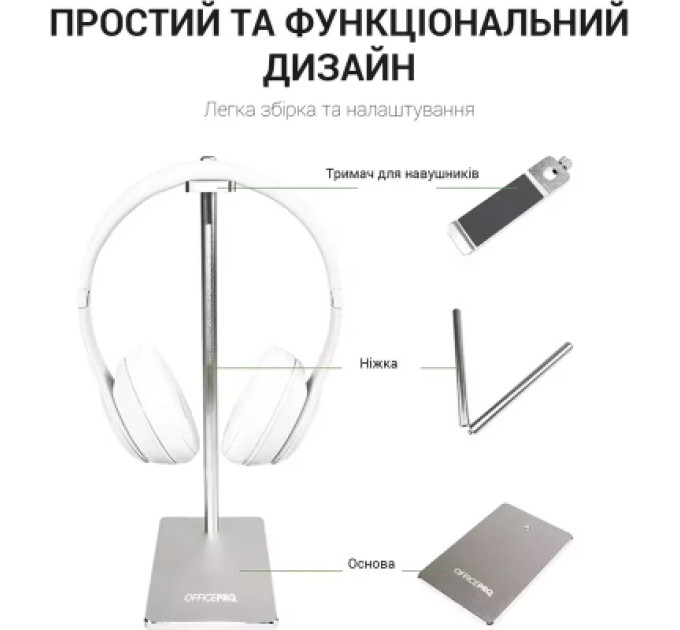 OfficePro Підставка для гарнітури OfficePro Aluminum Alloys Black (LS350B)