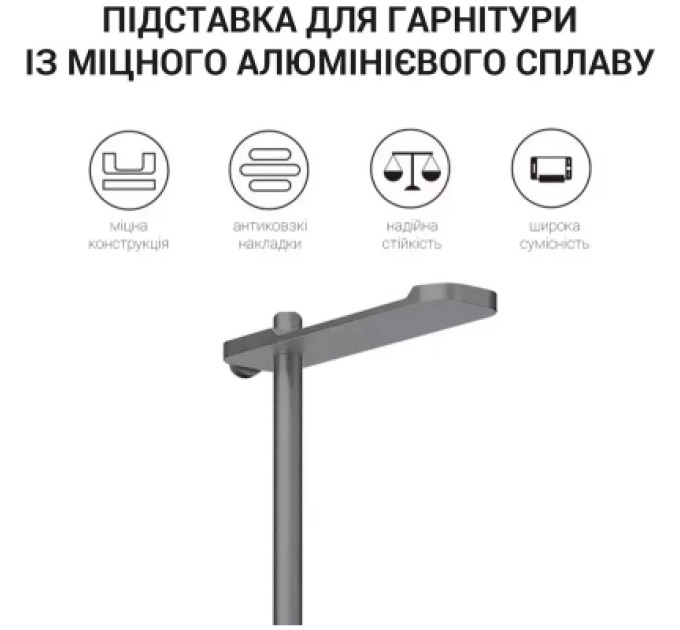 OfficePro Підставка для гарнітури OfficePro Aluminum Alloys Grey (LS350G)