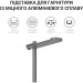 OfficePro Підставка для гарнітури OfficePro Aluminum Alloys Grey (LS350G)