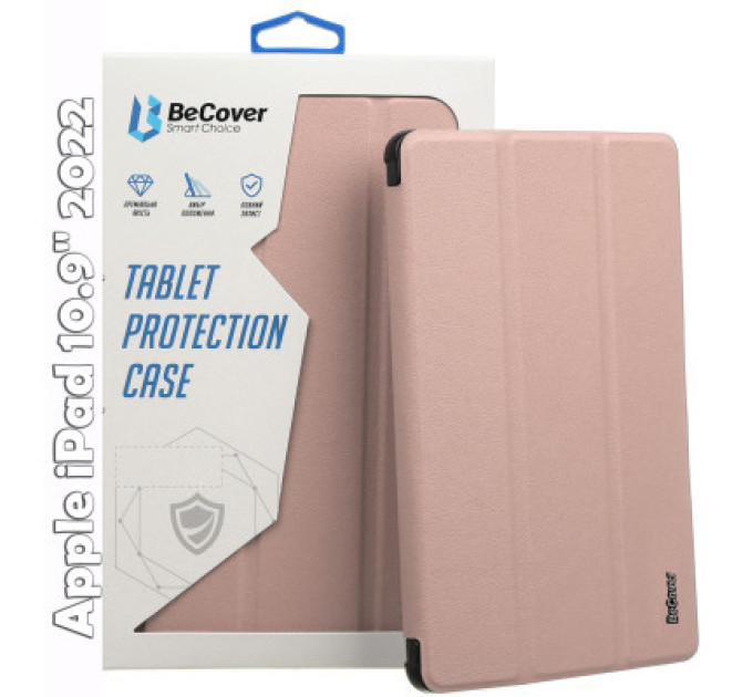 BeCover Чохол до планшета BeCover Smart Case Apple iPad 10.9" 2022 Rose Gold (709195)