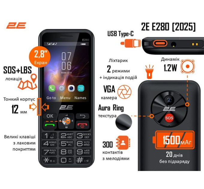 2E Мобільний телефон 2E E280 2025 Black (694743656220)