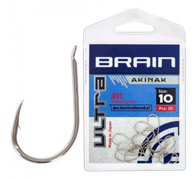 Гачок Brain Ultra Akinak 10 (20шт/уп) (1858.52.54)