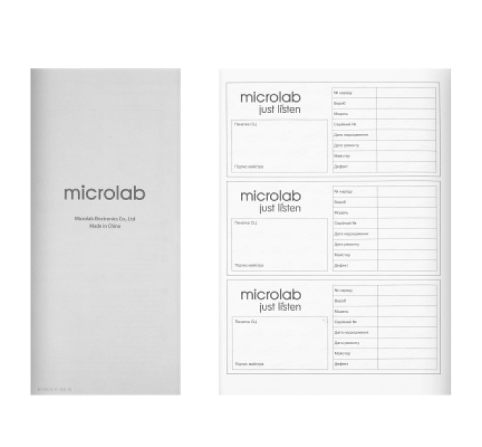 Microlab Акустична система Microlab SOLO 5 90W Brown (SOLO-5BR)