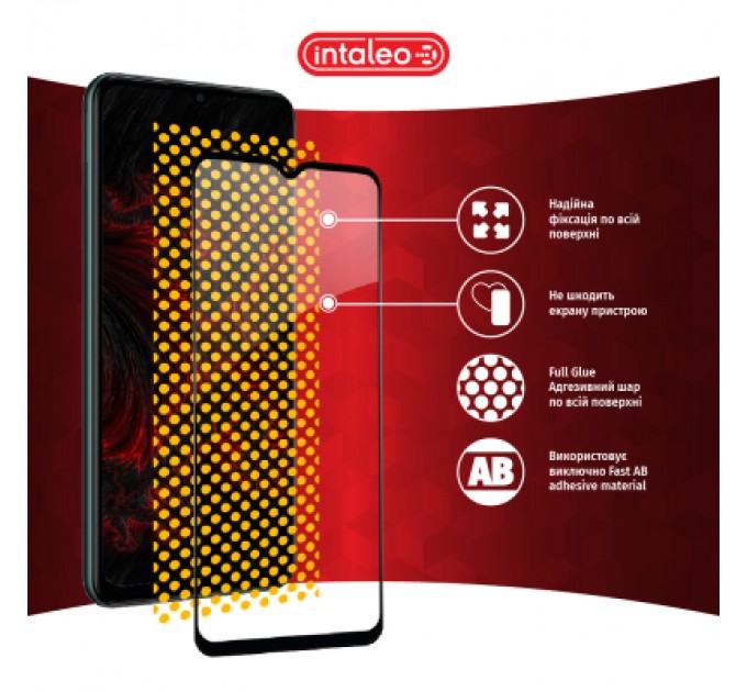 Скло захисне Intaleo Samsung M23 5G (1283126527074)