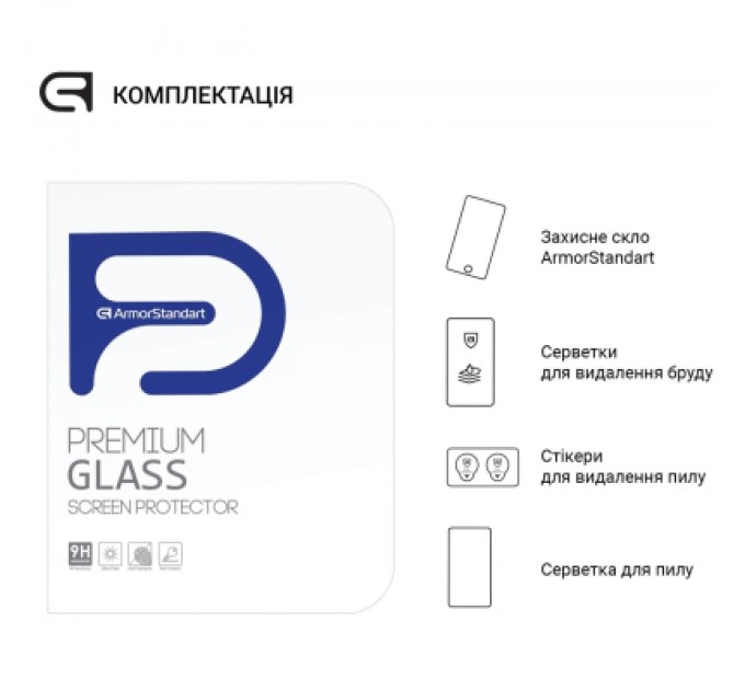 Скло захисне Armorstandart Glass.CR Xiaomi Redmi Pad 2022 10.6 (ARM64000)