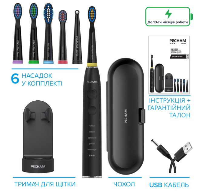 Pecham Електрична зубна щітка Pecham Travel PC-085 Black