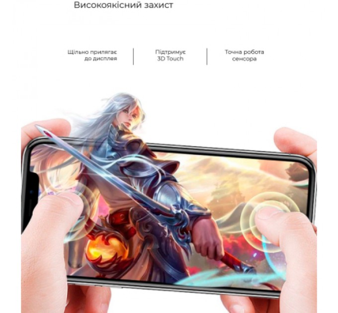 Скло захисне Armorstandart Full Glue Curved Samsung S23 Ultra Black (ARM65464)