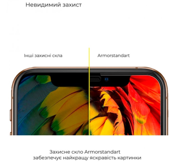 Скло захисне Armorstandart Full Glue Curved Samsung S23 Ultra Black (ARM65464)