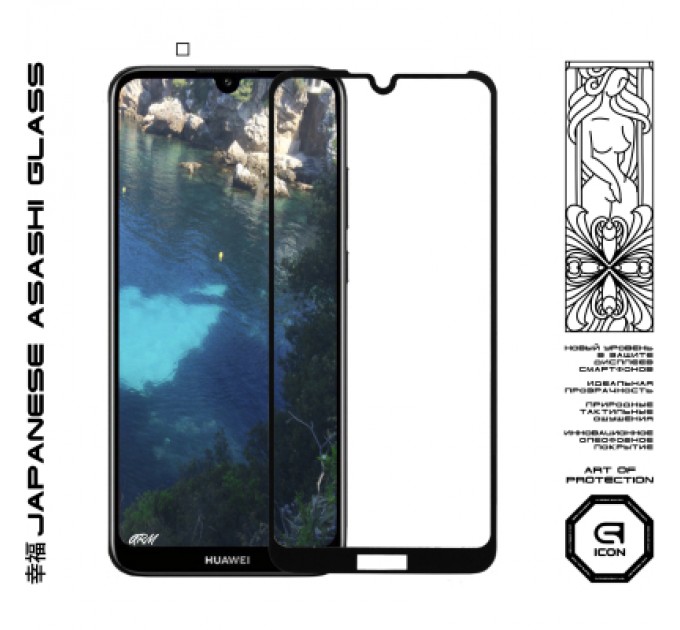 Скло захисне Armorstandart Icon Huawei Y6 2019 Black (ARM55986-GIC-BK)