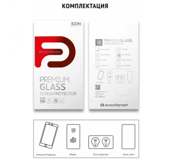 Скло захисне Armorstandart Icon Huawei Y6 2019 Black (ARM55986-GIC-BK)