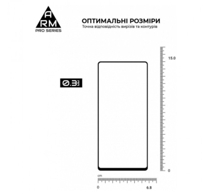 Скло захисне Armorstandart Pro Google Pixel 7 Black (ARM65230)