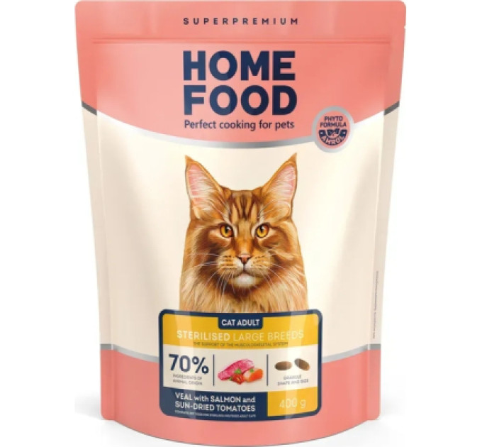 Home Food Сухий корм для кішок Home Food For large breeds з телятиною, лососем та в’яленими томатами 400 г (4820235021009)
