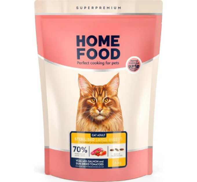 Home Food Сухий корм для кішок Home Food For large breeds з телятиною, лососем та в’яленими томатами 400 г (4820235021009)