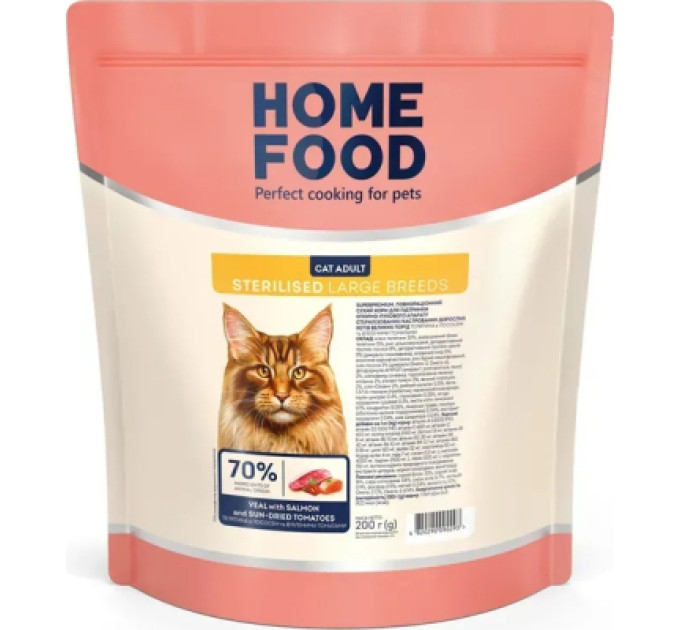 Home Food Сухий корм для кішок Home Food For large breeds з телятиною, лососем та в’яленими томатами 400 г (4820235021009)