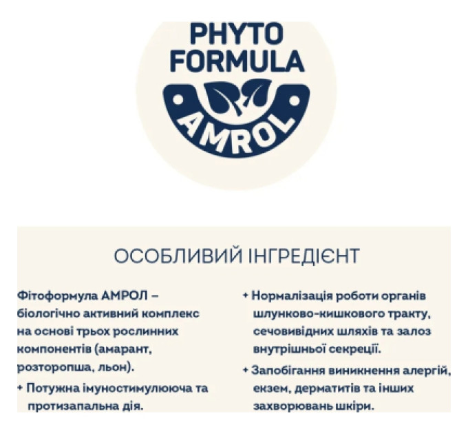 Home Food Сухий корм для кішок Home Food Grain-free hypoallergenic Suitable for exotic breeds з качкою та грушею 1.6 кг (4820235020231)