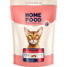 Home Food Сухий корм для кішок Home Food Grain-free hypoallergenic Suitable for exotic breeds з качкою та грушею 1.6 кг (4820235020231)