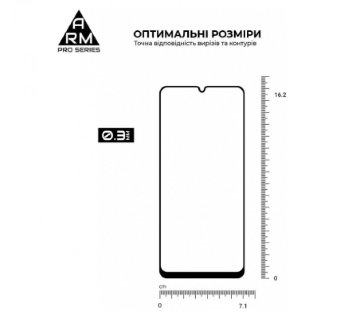 Скло захисне Armorstandart Pro Samsung A05 (A055) / A05s (A057) Black (ARM71789)