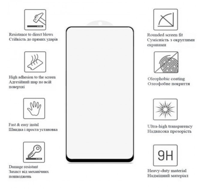 Скло захисне Drobak Matte Ceramics Poco F3 (535373)