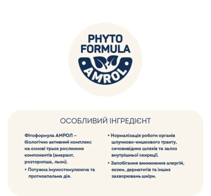 Home Food Сухий корм для собак Home Food ADULT MINI Grain-free hypoallergenic з качкою та індичкою 300 г (4820290090194)
