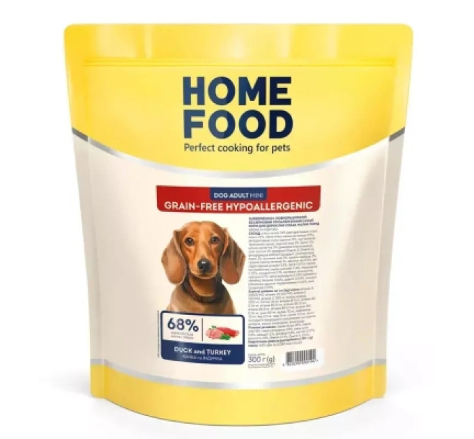 Home Food Сухий корм для собак Home Food ADULT MINI Grain-free hypoallergenic з качкою та індичкою 300 г (4820290090194)