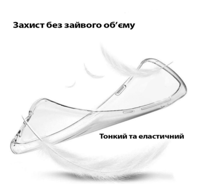 BeCover Чохол до мобільного телефона BeCover Apple iPhone 17 Pro Transparent (713761)