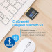 ColorWay Адаптер Bluetooth 5.0 ColorWay (CW-AD-BT50)