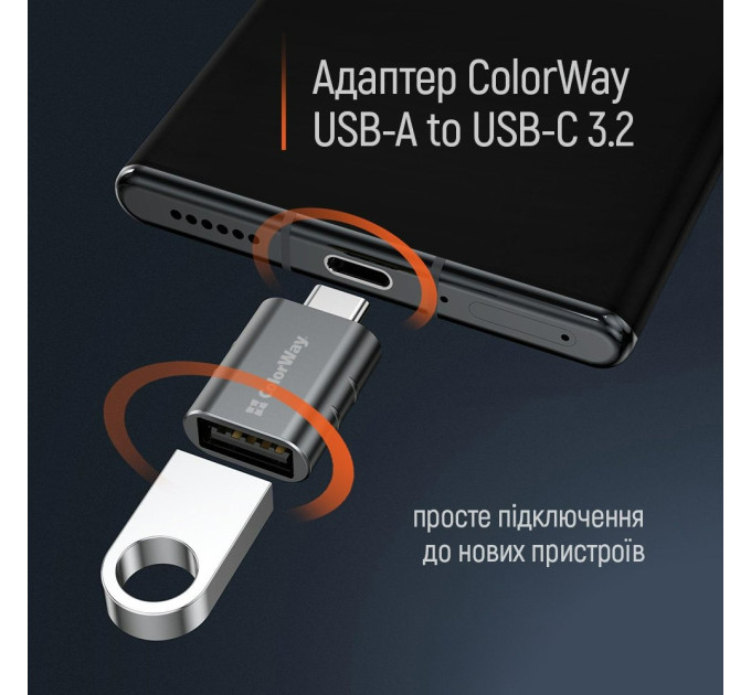 ColorWay Адаптер ColorWay USB - USB-C 3.2 (CW-AD-AC3)