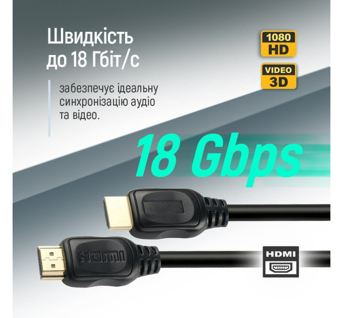 ColorWay Кабель ColorWay HDMI - HDMI V 2.0 (M/M), 4K/60 Гц, 1.5 м, Black (CW-CBHD078-BK)