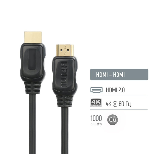 ColorWay Кабель ColorWay HDMI - HDMI V 2.0 (M/M), 4K/60 Гц, 10 м, Black (CW-CBHD081-BK)