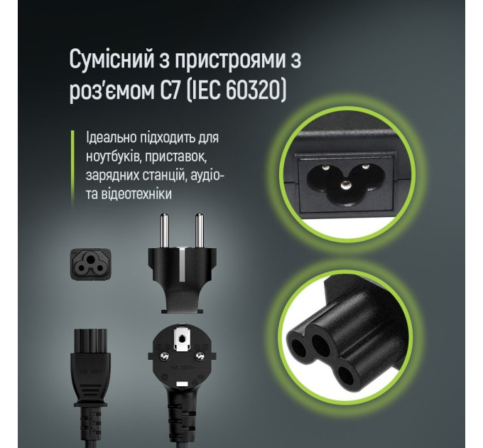 ColorWay Кабель живлення ColorWay CEE7/7-C5, 1 м, Black (CW-CBP084-BK)