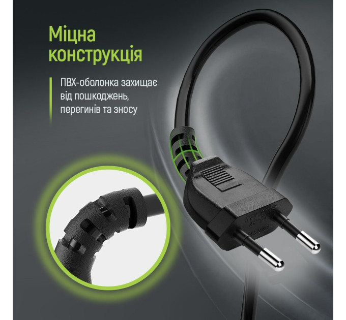 ColorWay Кабель живлення ColorWay CEE7/16-C7, 3 м, Black (CW-CBP086-BK)