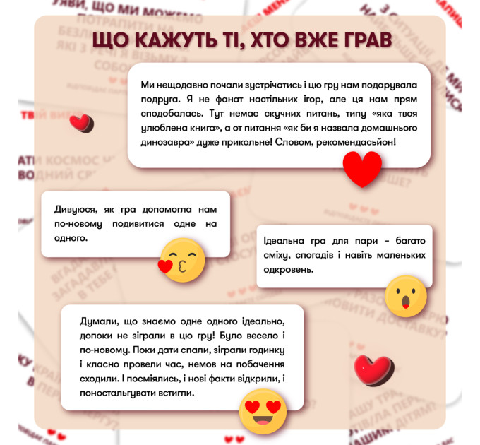 Orner Гра для закоханих Orner Метч! (orner-2867)