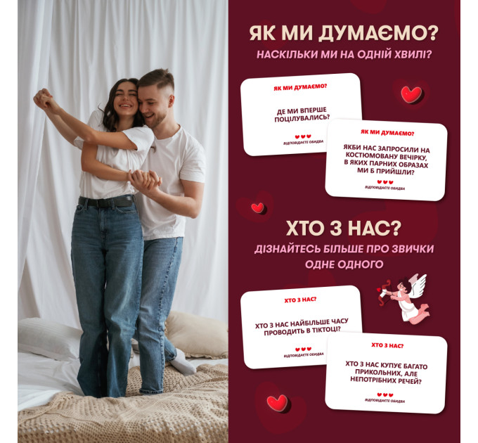 Orner Гра для закоханих Orner Метч! (orner-2867)