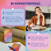Orner Картки саморефлексії Orner x Rozmova Розмова з собою (orner-2971)