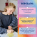Orner Картки саморефлексії Orner x Rozmova Розмова з собою (orner-2971)