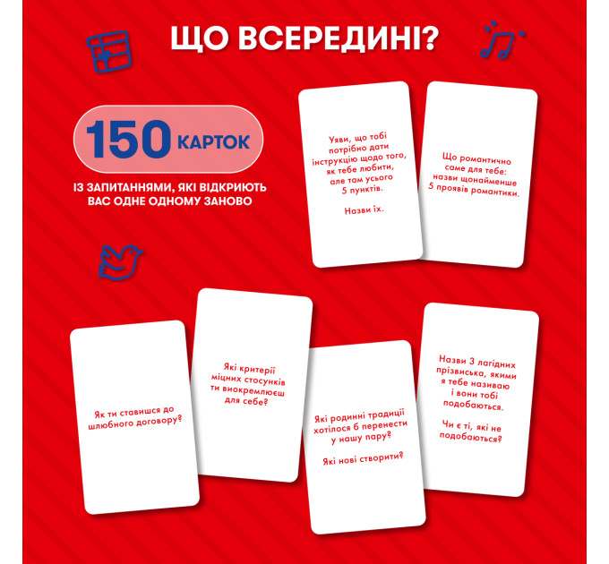 Orner Розмовна гра Orner Розкажи мені все! Love edition (orner-1636)