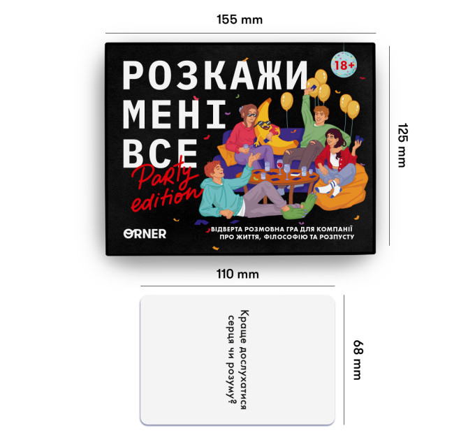 Orner Розмовна гра Orner Розкажи мені все! Party edition (orner-2249)