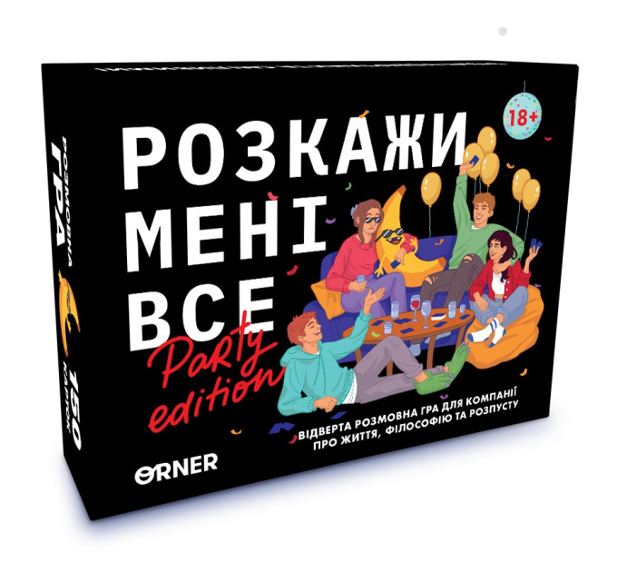 Orner Розмовна гра Orner Розкажи мені все! Party edition (orner-2249)