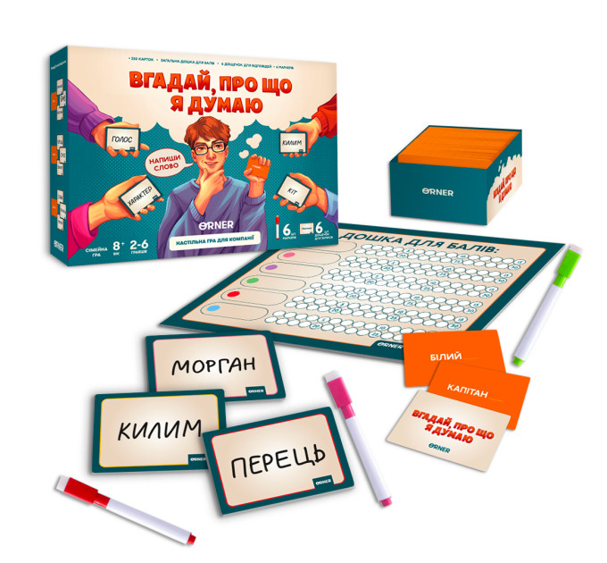 Orner Гра для компанії Orner Вгадай, про що я думаю (orner-2617)