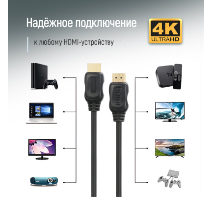 ColorWay Кабель мультимедійний HDMI M to HDMI M 10.0m V2.0 4K60Hz black ColorWay (CW-CBHD081-BK)