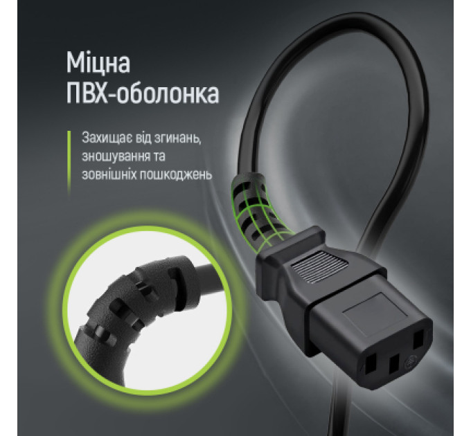 ColorWay Кабель живлення C13 1.8m black ColorWay (CW-CBP082-BK)