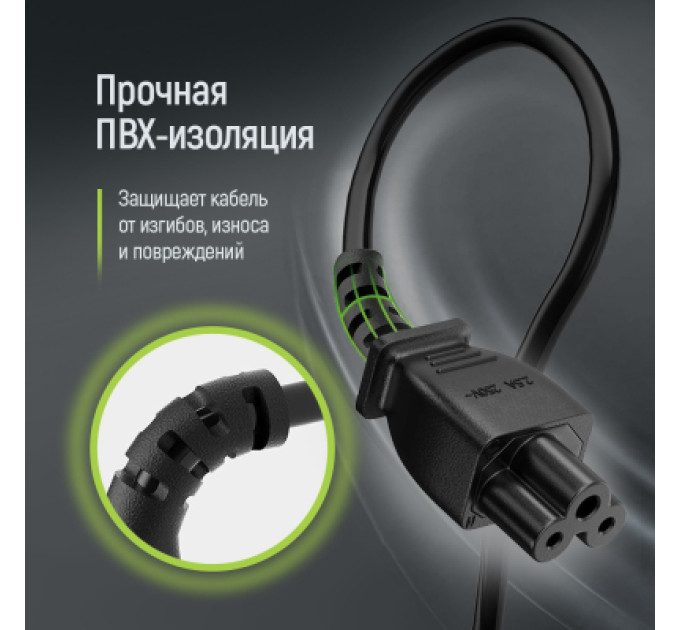 ColorWay Кабель живлення C5 1.0m black ColorWay (CW-CBP084-BK)