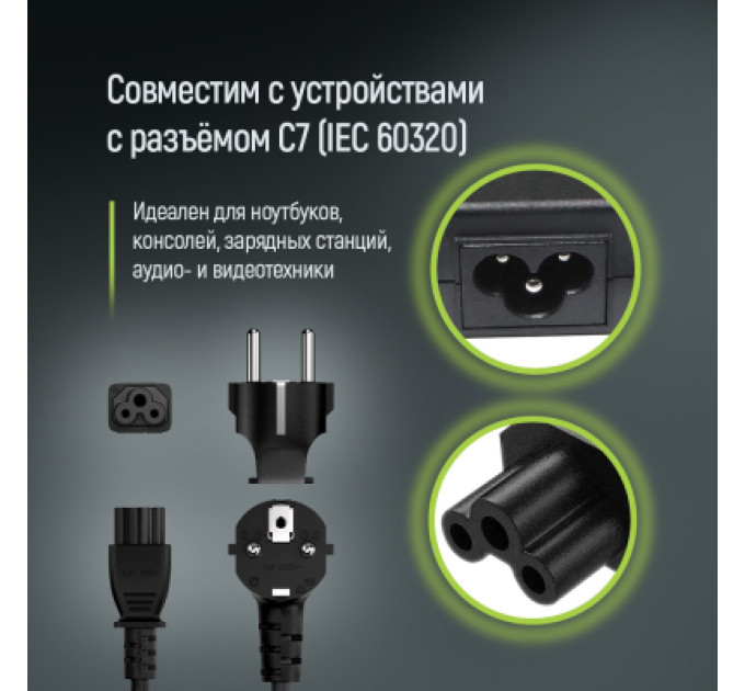 ColorWay Кабель живлення C5 1.8m black ColorWay (CW-CBP083-BK)