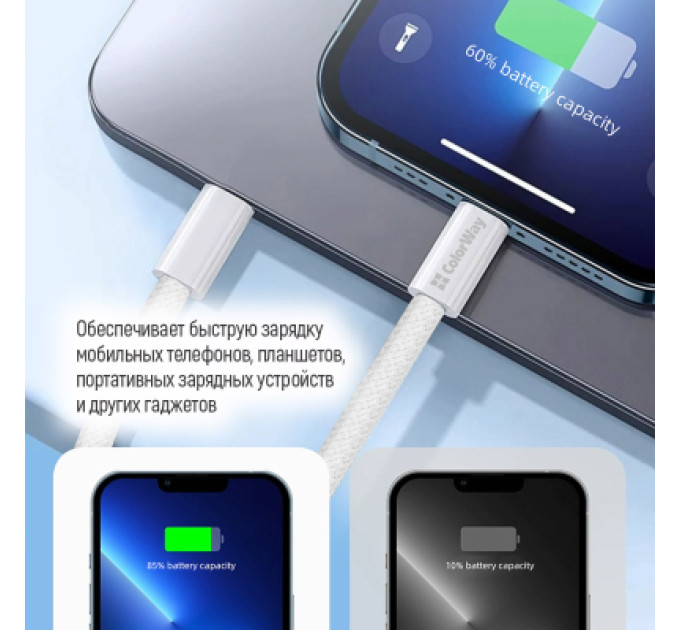 ColorWay Дата кабель USB-C to Lightning 2.0m PD 27W braided gray ColorWay (CW-CBPDCL068-GR)