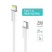 ColorWay Дата кабель USB-C to Lightning 2.0m PD 27W braided gray ColorWay (CW-CBPDCL068-GR)